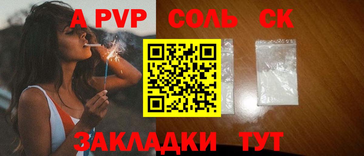 Мефедрон  Гашиш  Каннабис  Лабытнанги  Меф МЯУ МЯУ   MDMA  Вход с VPN  АМФЕТАМИН   КОКАИН 