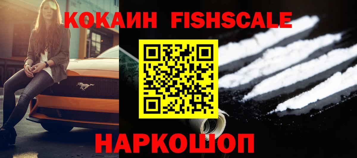 Кокаин 99%  сколько стоит  Вход с VPN  Лабытнанги  COCAIN Перу 