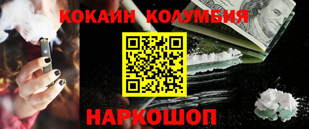 Cocaine Боливия Лабытнанги