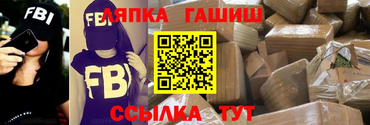Гашиш Cannabis  ГАШИШ Cannabis  Вход с VPN  Лабытнанги 