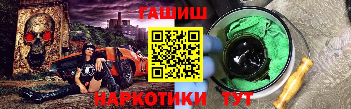 ГАШ Изолятор Лабытнанги