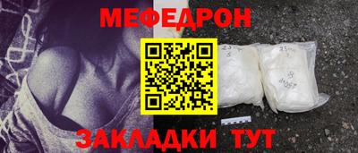 мет Ипатово