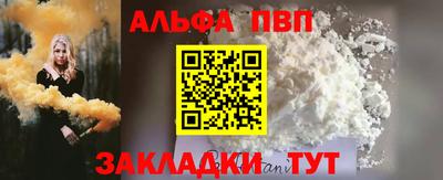 мет Ипатово