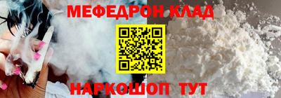 мет Ипатово