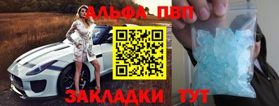 мет Ипатово