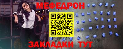 мет Ипатово