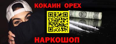 мет Ипатово