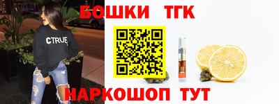 мет Ипатово