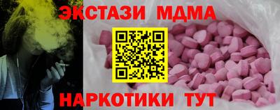 мет Ипатово