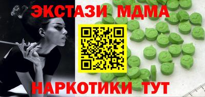 мет Ипатово