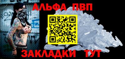 мет Ипатово