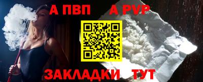 мет Ипатово