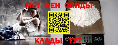 ALPHA-PVP Камышлов