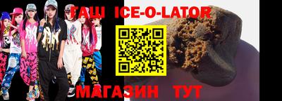 метадон Ирбит