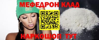 метадон Ирбит