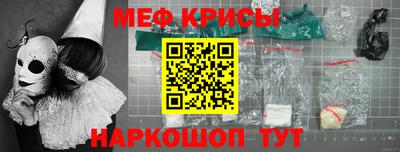 мет Ипатово