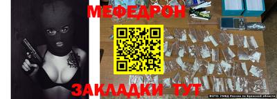 мет Ипатово