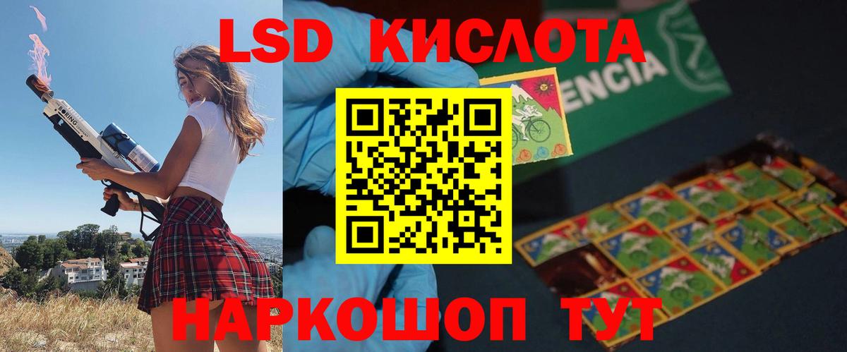 Лабытнанги  LSD-25 экстази кислота  Лсд 25 экстази  Лсд 25 экстази ecstasy  Вход с VPN 