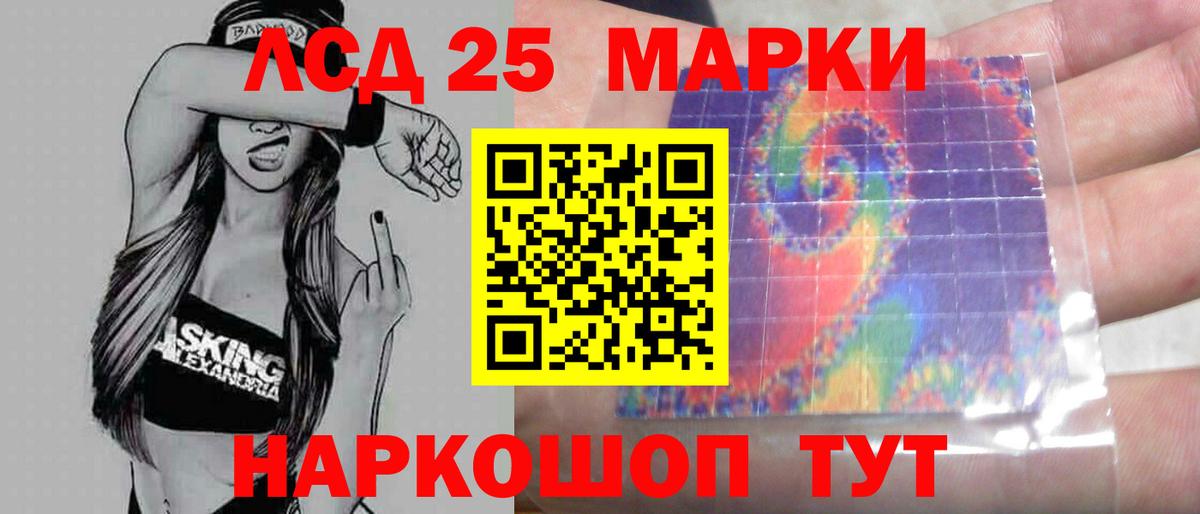 ЛСД экстази ecstasy Лабытнанги