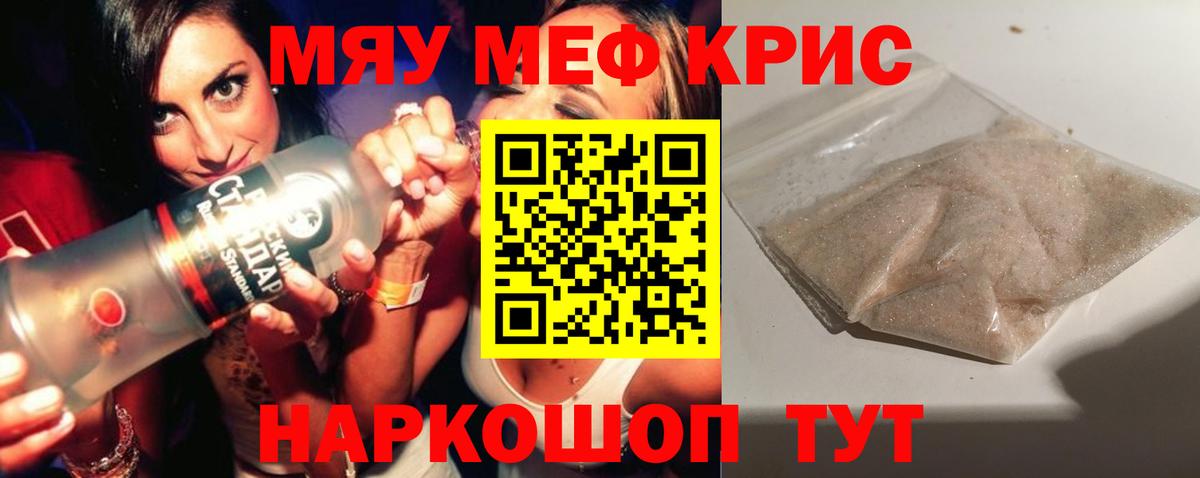  COCAIN Лабытнанги