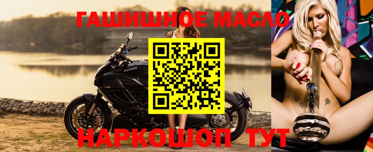 ТГК концентрат Лабытнанги