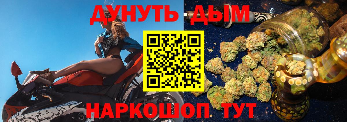 Шишки марихуана марихуана Лабытнанги